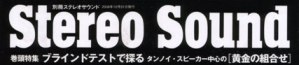 ELAC FS 247 & BS 243 - Japanese "STEREO SOUND" BEST BUY Award